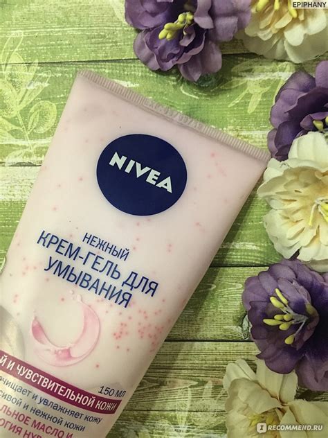 Нежный Крем-Гель Для Умывания NIVEA для сухой кожи - «Умывание сухой и ...