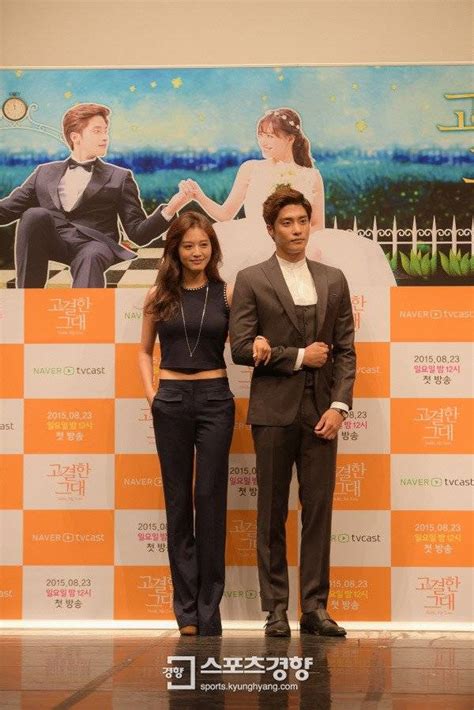 Noble, My Love (고결한 그대) - Drama - Picture Gallery @ HanCinema :: The ...