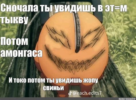Создать мем "аниме инцидент кэмоно, аниме, аниме класс убийц ...