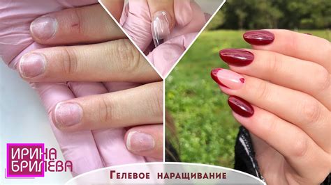 Если Классика - это не Ваше 😍 Гелевое наращивание 😍 Наращивание на ...