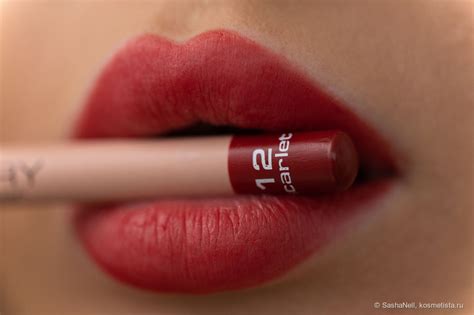 Карандаши для губ Stellary Classic Lipliner в оттенках : 01, 03, 05, 07 ...