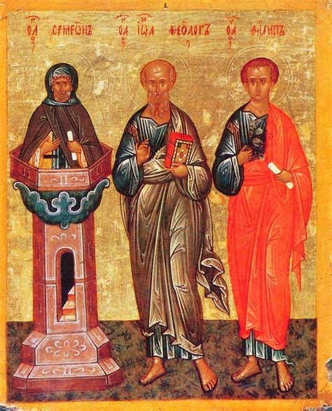 Симеон Столпник, Иоанн Богослов, апостол Филипп [Конец XV — начало XVI ...