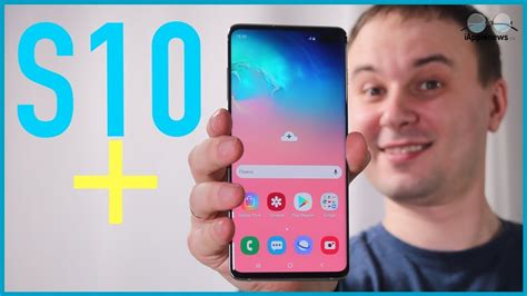 Samsung Galaxy S10 Plus. Распаковка, первый обзор флагмана - YouTube