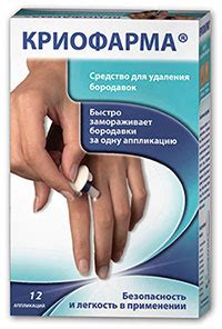 Криофарма — инструкция по применению. Необходима обязательная