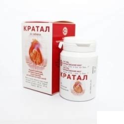 Кратал цены в аптеках - Медицинский портал Medcentre24.ru