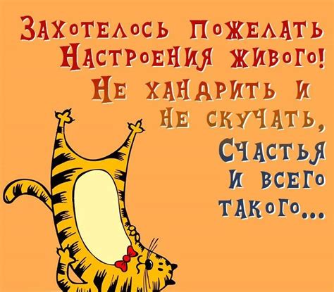 Интересные картинки для настроения (43 фото)