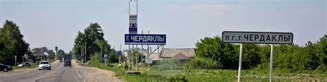 Подслушано Чердаклы (Ульяновская область) 2025 | ВКонтакте