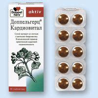 Витамины Допель герц