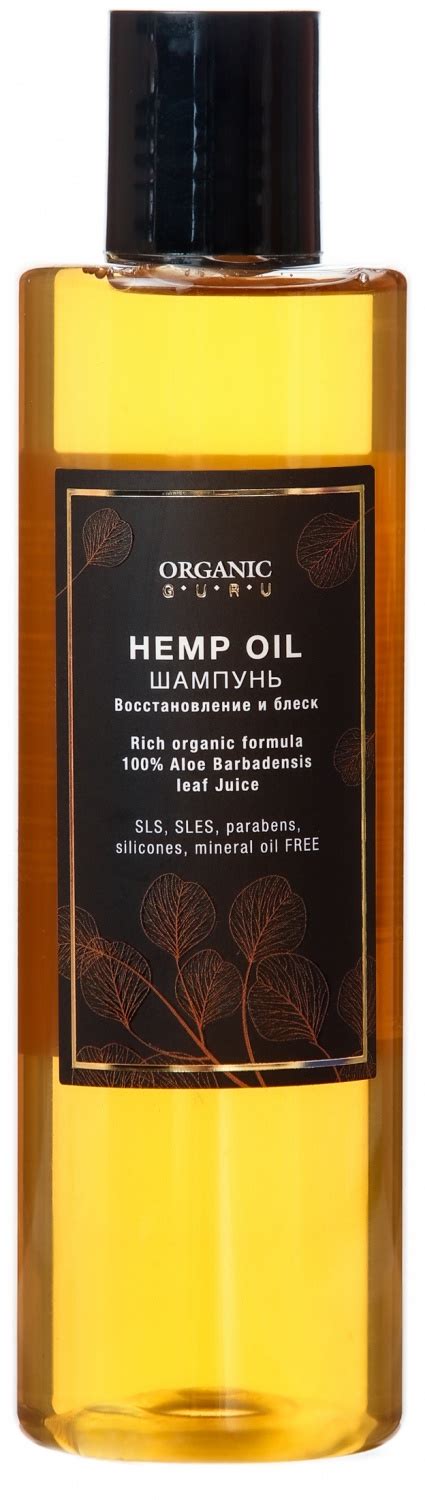Шампунь Organic guru Hemp oil восстановление и блеск | отзывы