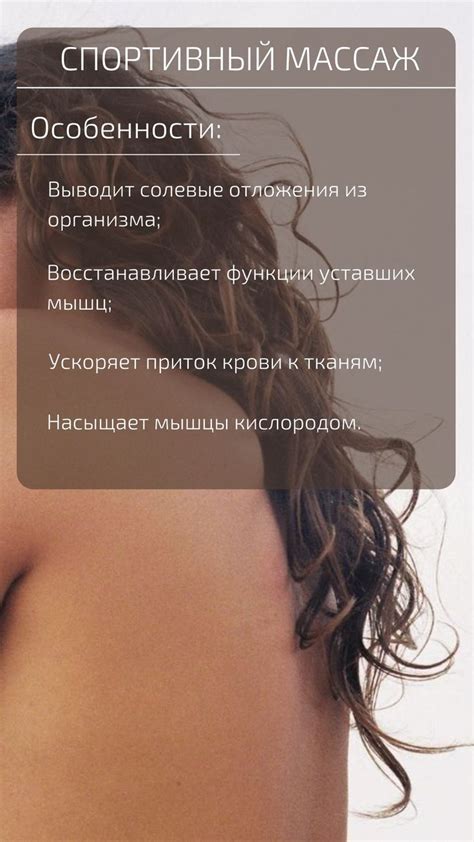 Массаж эстетика в 2024 г | Массаж, Антицеллюлитный, Эстетика
