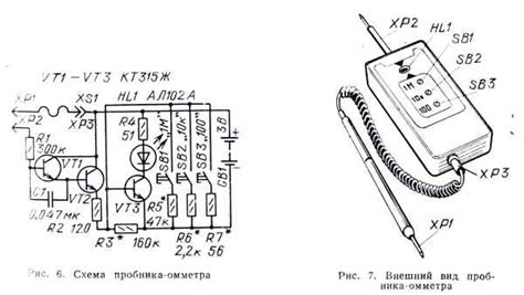 Радио Схемы - ПРОБНИКИ ДЛЯ «ПРОЗВОНКИ» МОНТАЖА