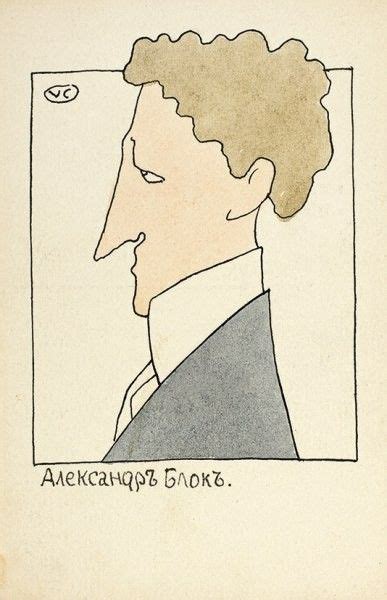 Художник В.В.Каррик | Литература, Художник, Писатель