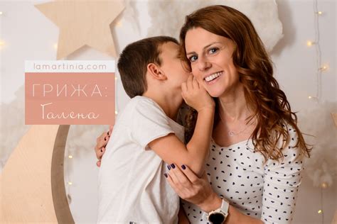 ГРИЖА: ГАЛЕНА "Напоследък започвам живота си отначало всяка сутрин ...