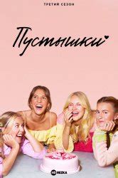 Смотреть сериалы зарубежные в хорошем качестве в 720p hd