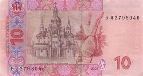 Гривня: карта пам’яток завжди під рукою | Монеты, Соборы, Деньги