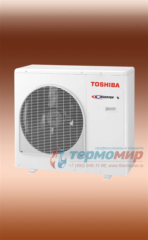 Мульти сплит системы Toshiba: каталог, цена. Продажа кондиционеров ...