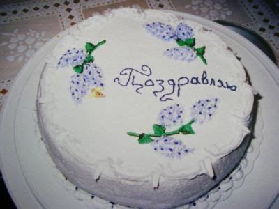 Украшение тортиков : Персональные темы