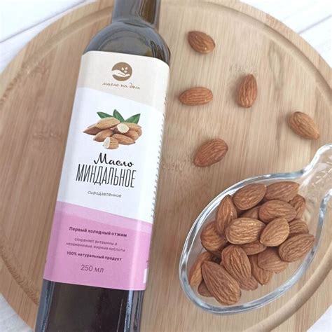 Миндальное масло 250 мл.