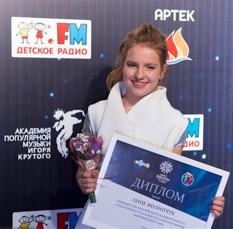 Junior Eurovision: Anna Filipchuk will fly the Russian flag in Minsk ...