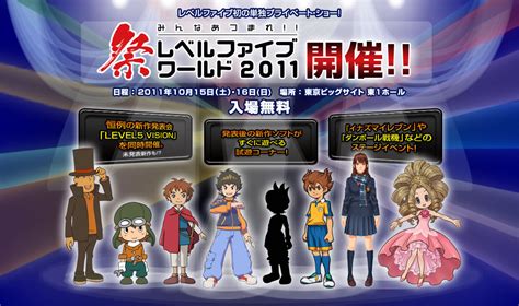 partial level  world lineup unveiled gematsu