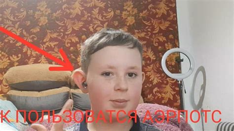 Как пользоватся АЭРПОТС. - YouTube