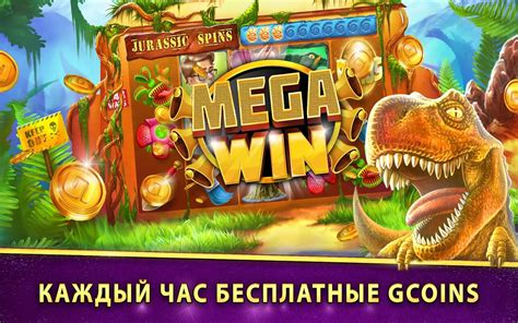 Приложения на Google Play – Gambino игровые автоматы игра