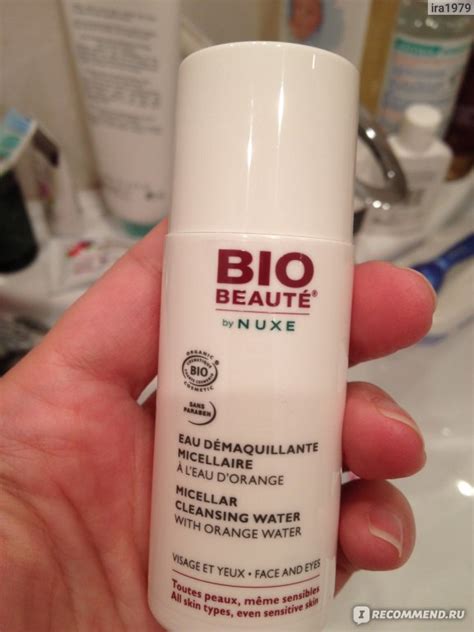 Мицеллярная вода BIO beaute by Nuxe eau demaquillante micellaire с ...