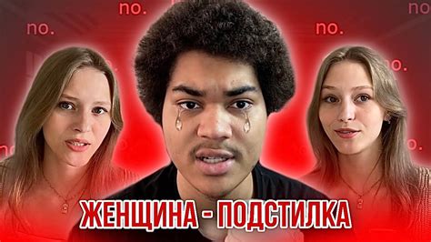 ГАЙД НА ИДИОТИЗМ | МАРТИН СНОВА ОБОСРАЛСЯ | СОВЕТЫ ПО ОТНОШЕНИЯМ ...