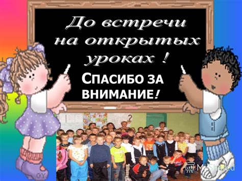 Презентация на тему: "Начальная школа МОУ «Златоруновская» СОШ. Цель: Ц ...