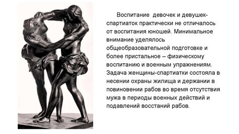 Развитие педагогики и педагогической мысли в античном мире ...