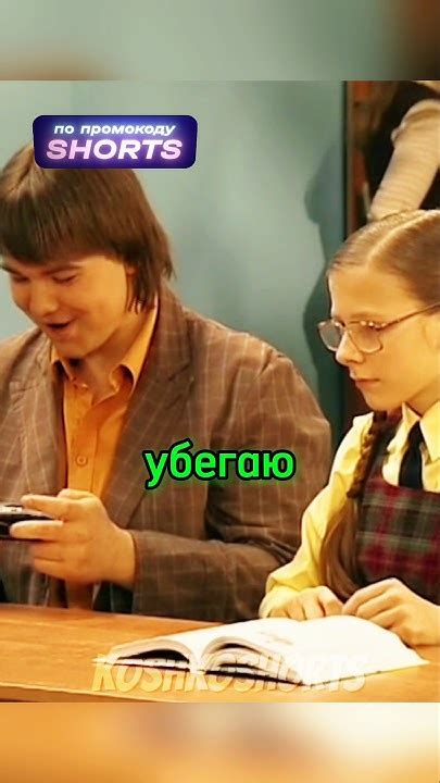 Полежайкин уходит в другую школу | Папины дочки #папиныдочки #сериал # ...