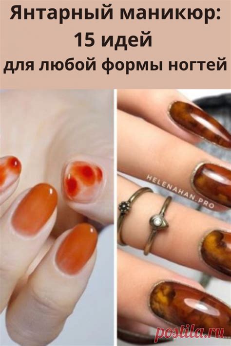 Эффект натуральных камней на ногтях снова в моде | Будь в теме | Постила