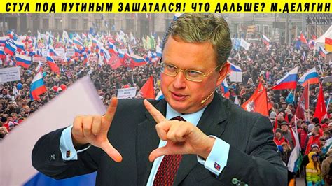 САМОУСТРАНЕНИЕ ВЛАСТИ, ПЕРСПЕКТИВЫ ГОСПЕРЕВОРОТА И ПРОВОКЦИИ ФСБ ...
