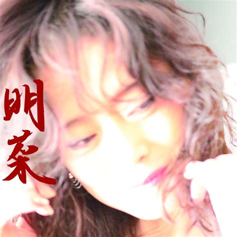 AKINA NAKAMORI - Akina - Amazon.com Music