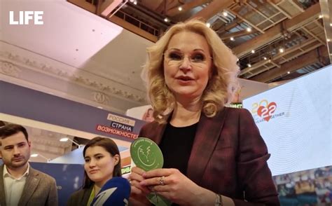 Голикова исполнит мечты двух детей в рамках акции "Ёлка желаний"