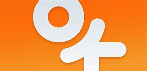 Одноклассники – социальная сеть Старые версии для Android | Aptoide