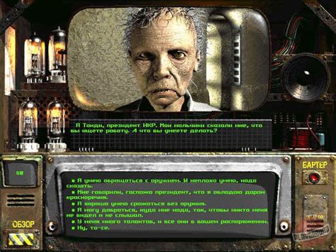 Fallout 2 - описание, системные требования, оценки, дата выхода