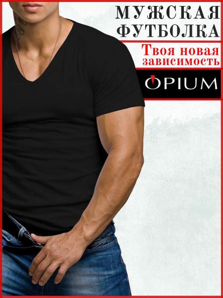 Футболка OPIUM, размер 48, цвет черный, 90% хлопок, 10% эластан ...