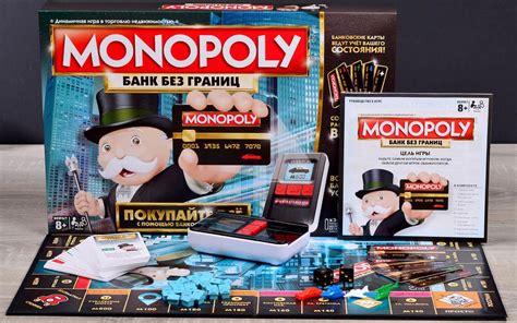 Монополия Банк без Границ с банковскими картами | Купить настольную ...