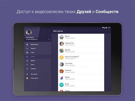 Приложения в Google Play – Видео ВК (Скачать видео ВК)