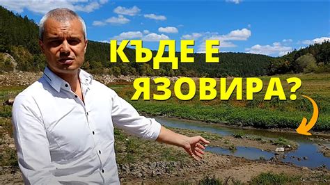 Ще ПРЕСЪХНЕ ли язовир Камчия? - YouTube