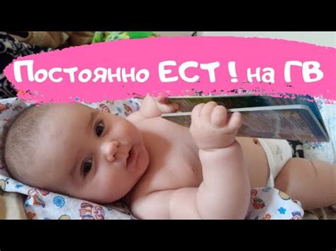 Почему ребенок ЧАСТО просит грудь? Висит на груди. Что делать? - YouTube
