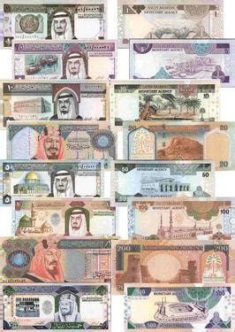 File:Saudi currency.jpg - Wikipedia