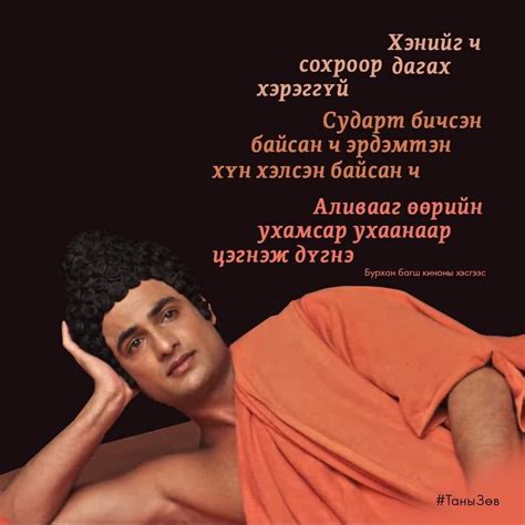 Хамгийн гоё сэтгэлийн үгс - Posts | Facebook