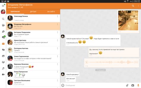 OK.RU - Android Apps on Google Play