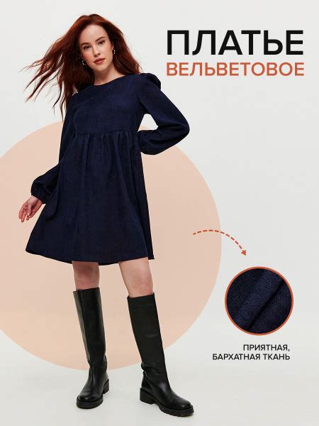 Платье женское вельветовое с длинными рукавами теплое зимнее и весеннее ...