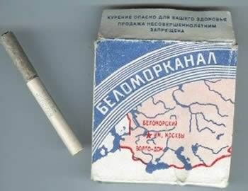 Папиросы. Папиросы беломорканал. Папиросы Казбек