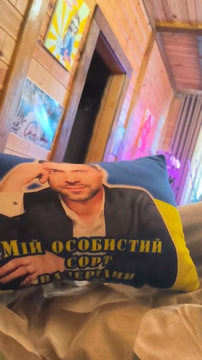 Українські Подушки - YouTube