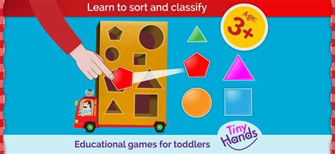 Toddler Games: puzzles, shapes