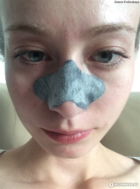 Очищающие полоски для носа El'Skin Black Pore Strip чёрная ощичающая ...